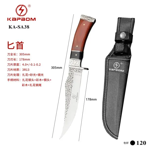 KA-SA38