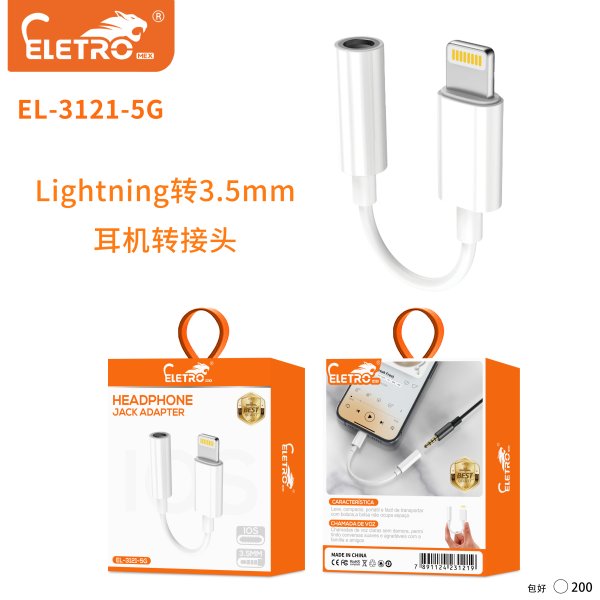 EL-3121-5G