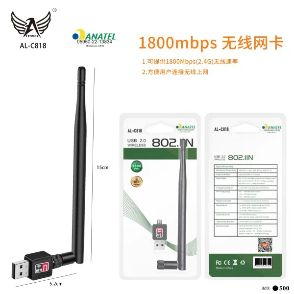 AL-C818