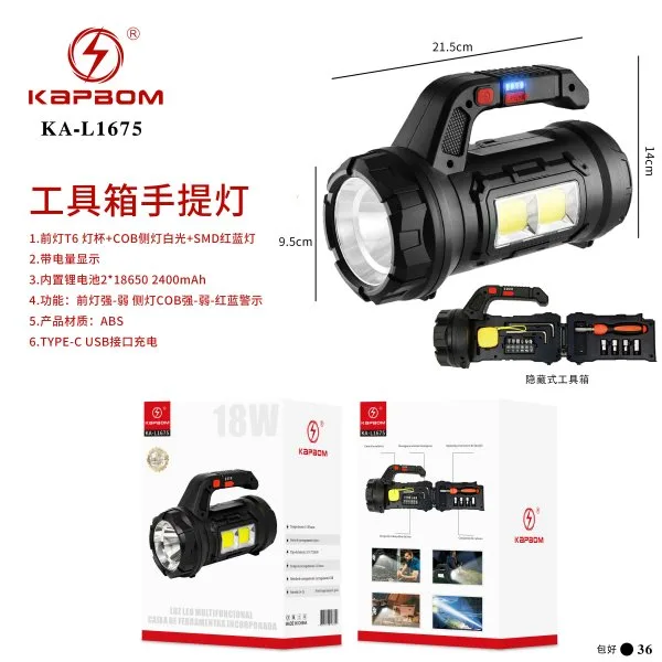 KA-L1675