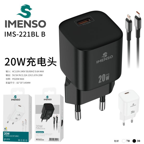 IMS-221BL B款