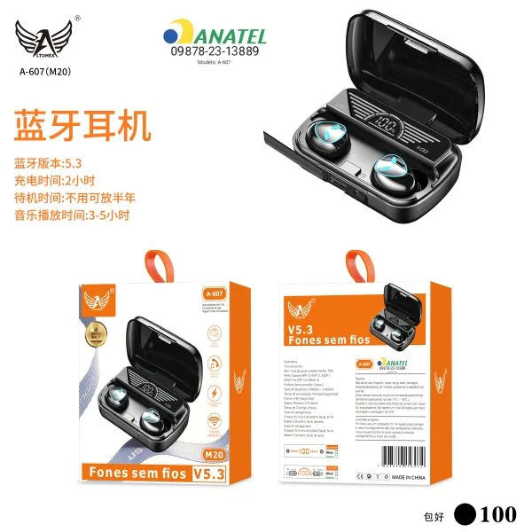 A-607(M20)