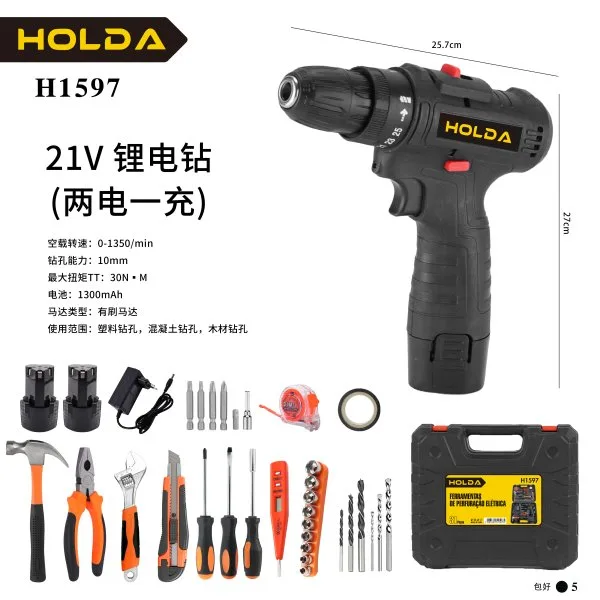 H1597