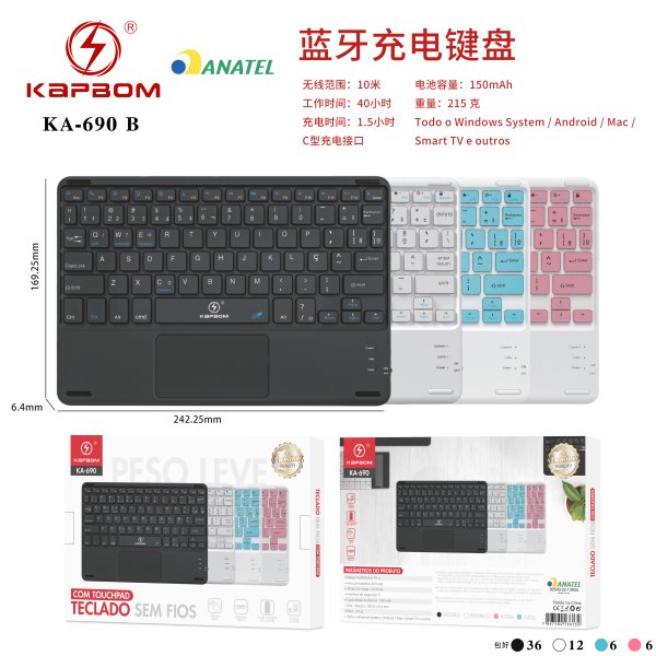 KA-690-B新