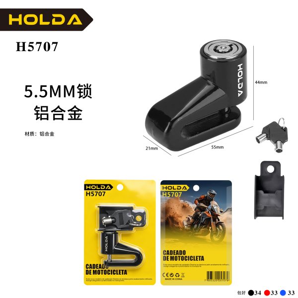 H5707