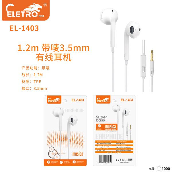 EL-1403