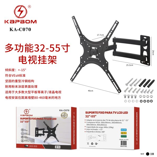 KA-C070