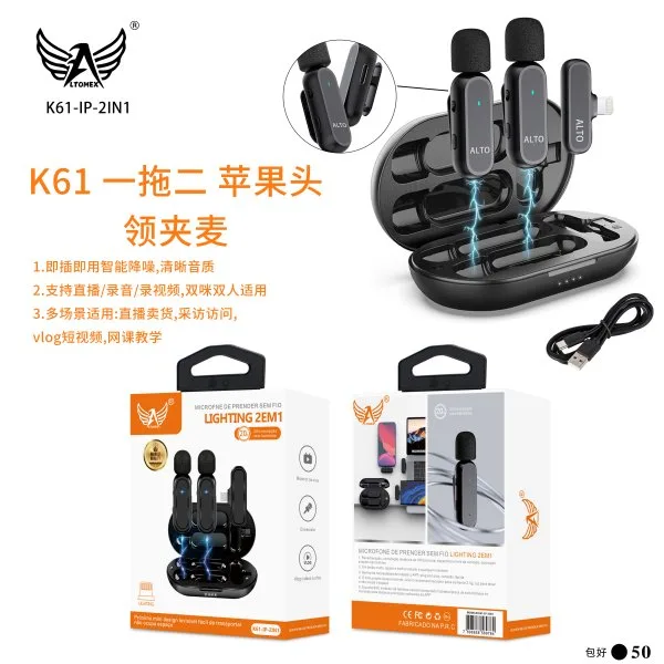 K61-IP-2IN1