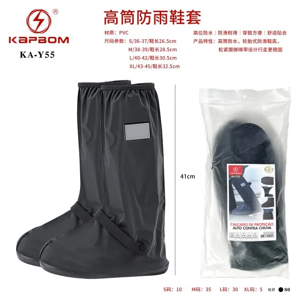 KA-Y55