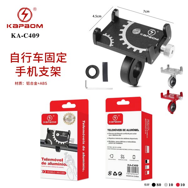 KA-C409
