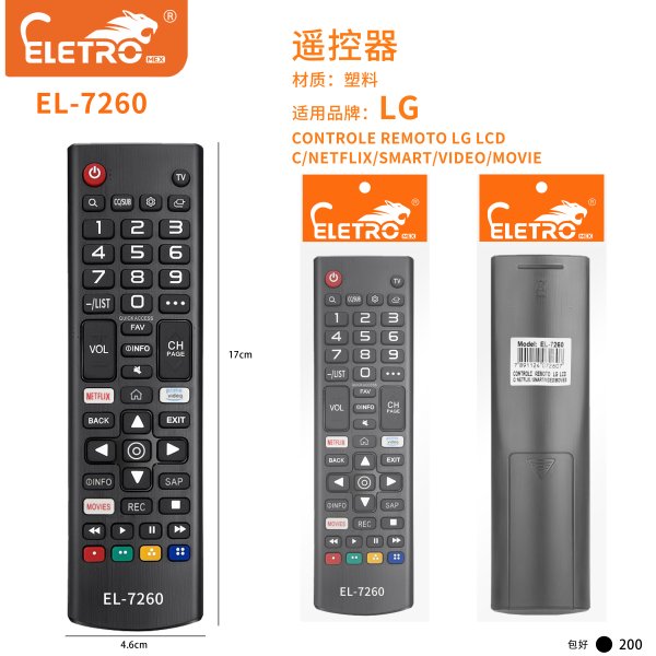 EL-7260