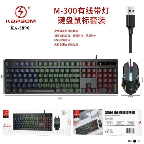 KA-5890