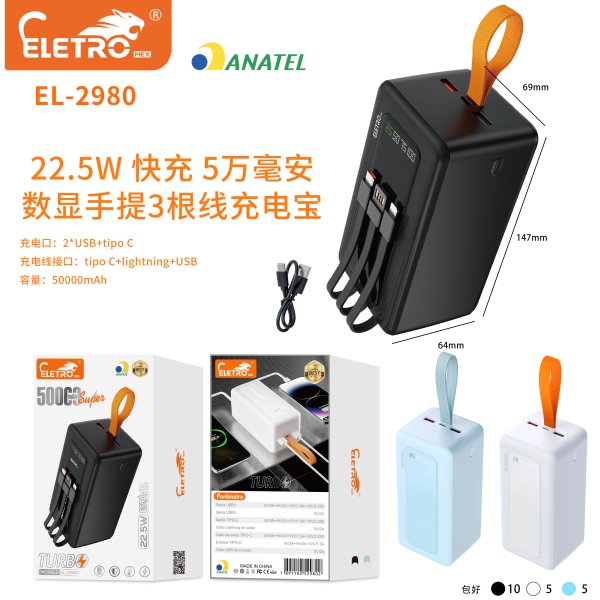 EL-2980