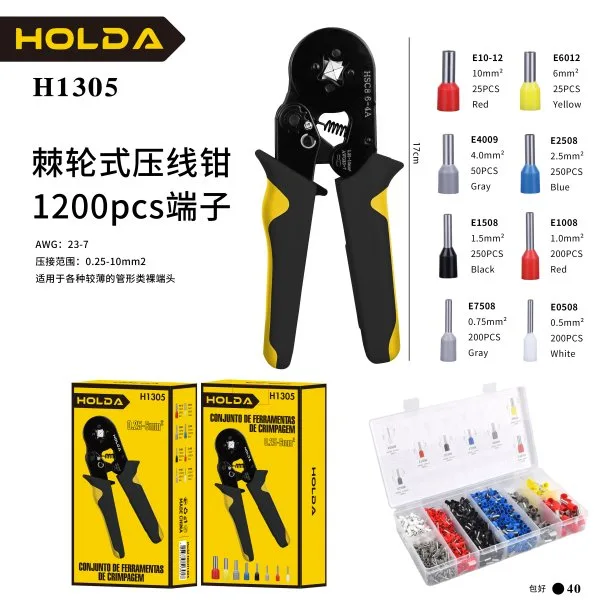 H1305