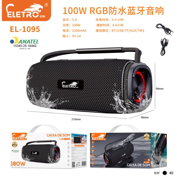 EL-1095
