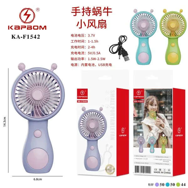 KA-F1542