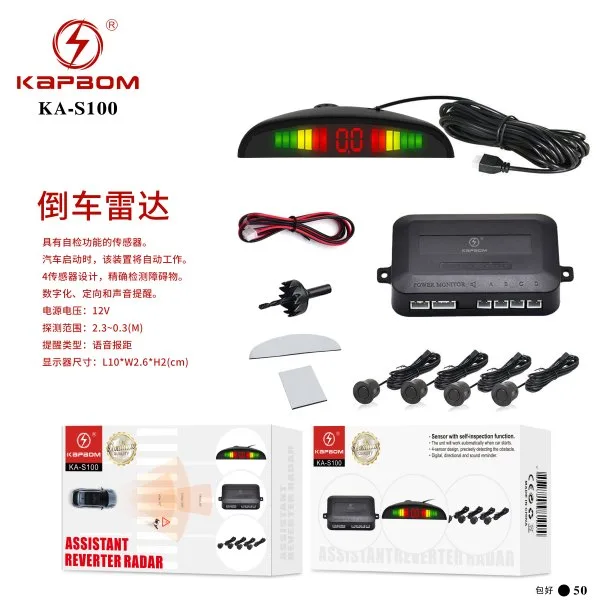 KA-S100