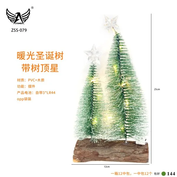 ZSS-079