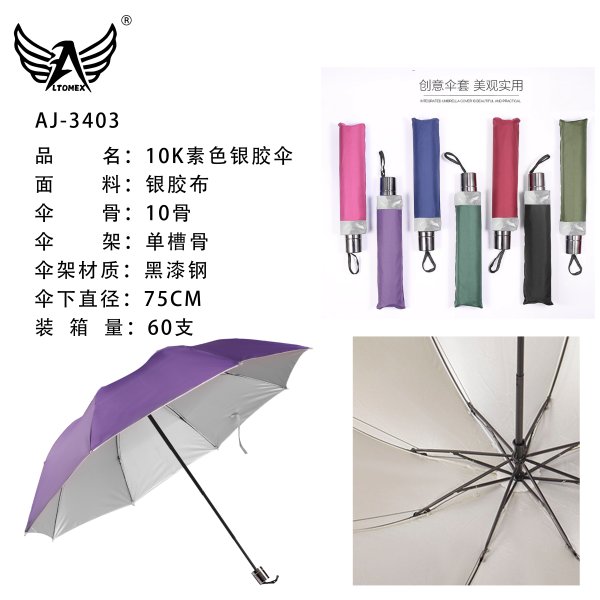 AJ-3403
