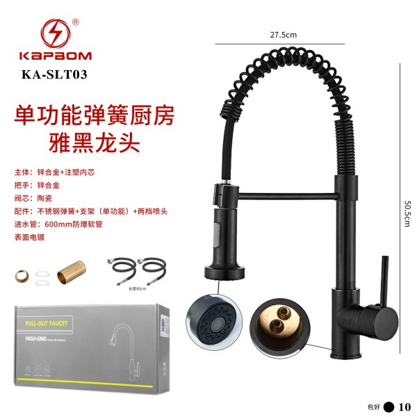 KA-SLT03