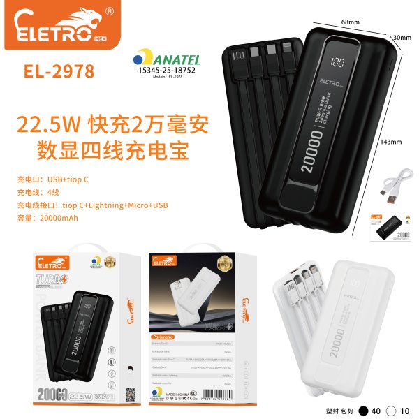 EL-2978