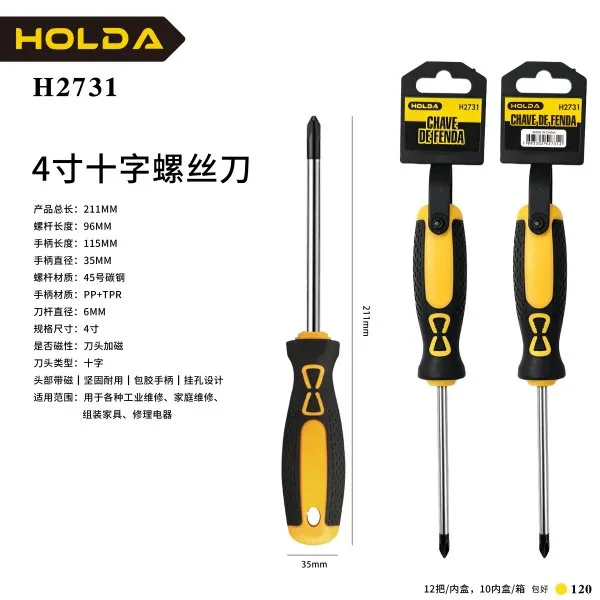 H2731-新
