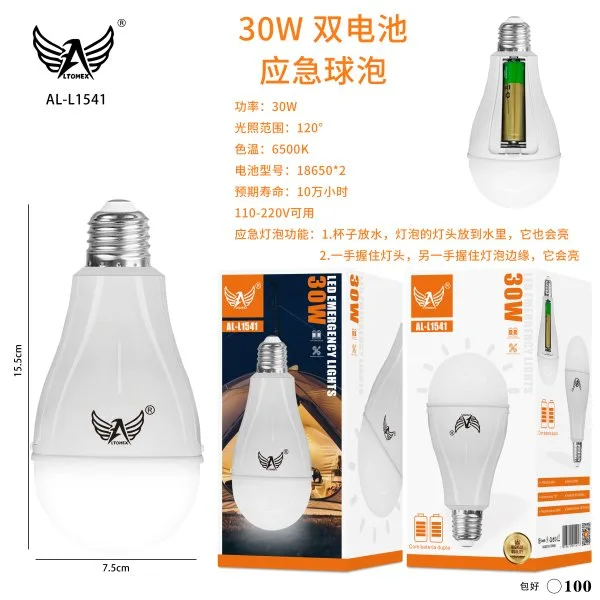 AL-L1541