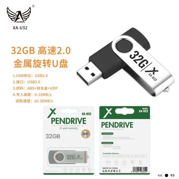 XA-U32