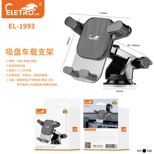 EL-1993