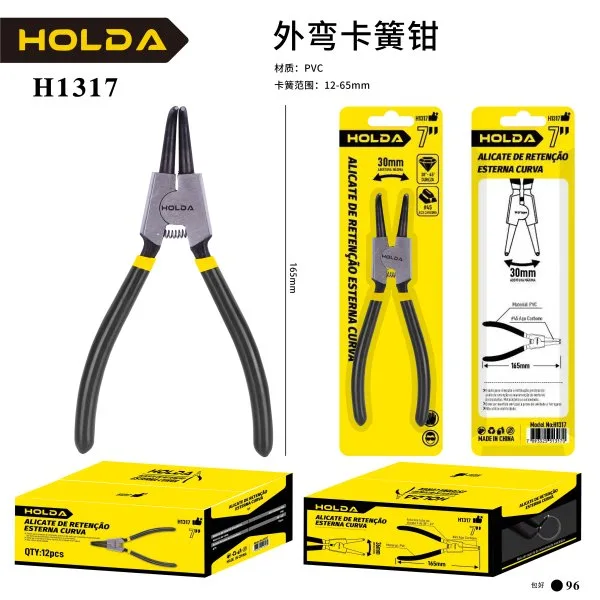 H1317