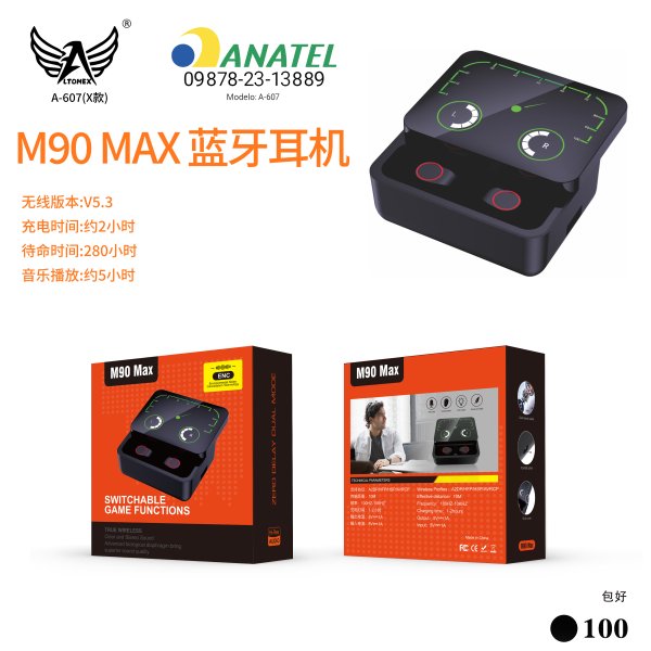 A-607(X款）