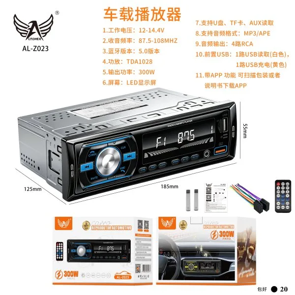 AL-Z023
