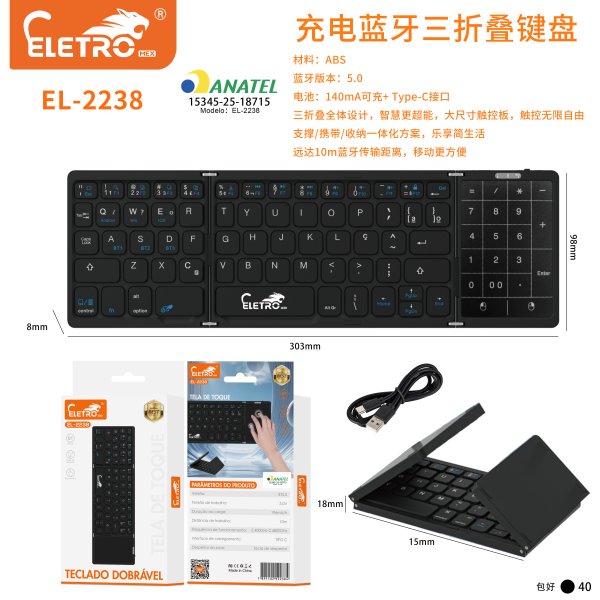 EL-2238