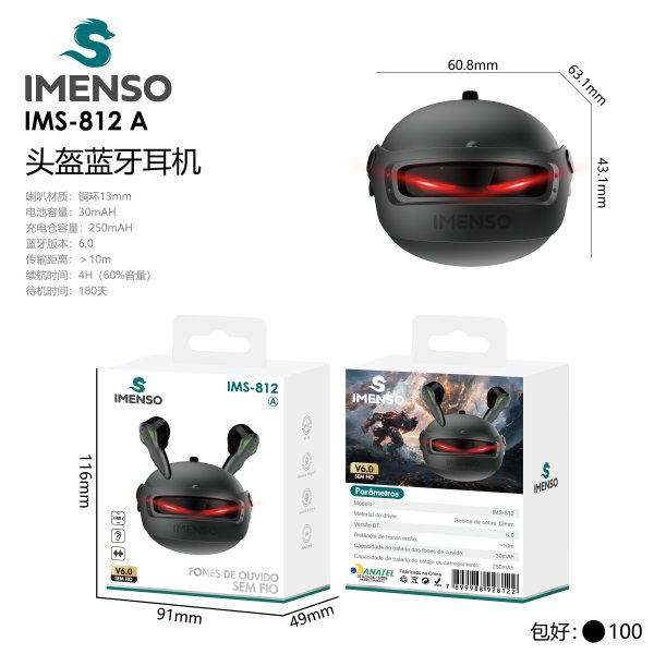 IMS-812 A款