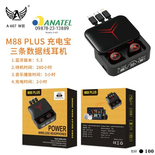 A-607-W款