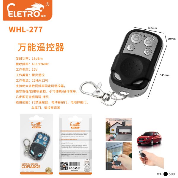 WHL-277