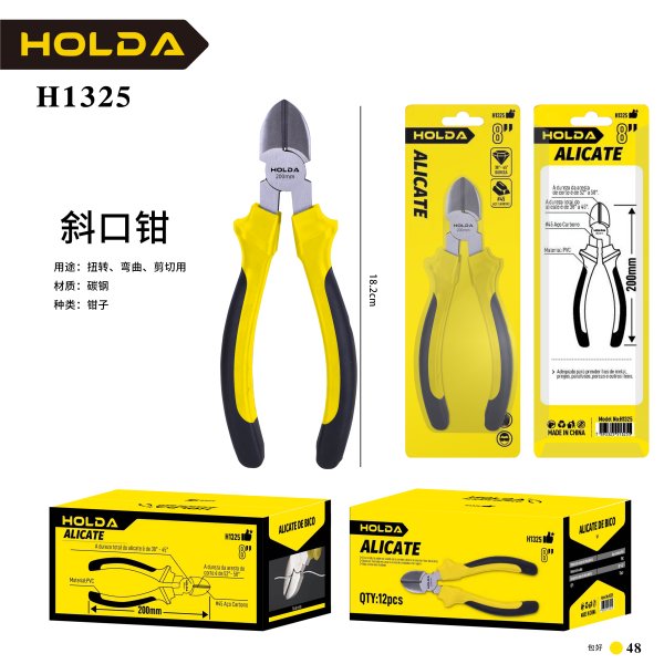 H1325