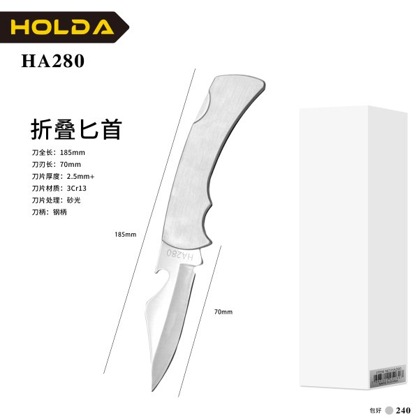 HA280
