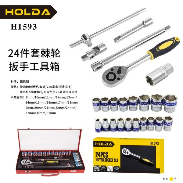 H1593