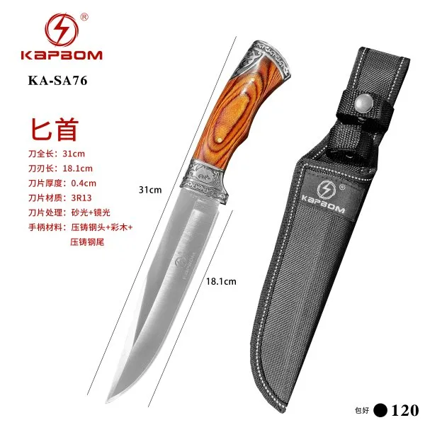 KA-SA76