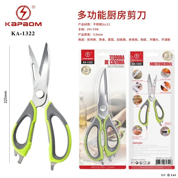KA-1322 新