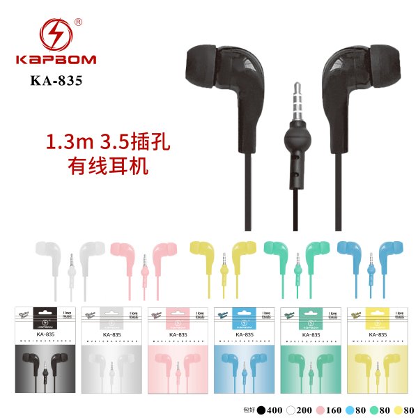 KA-835