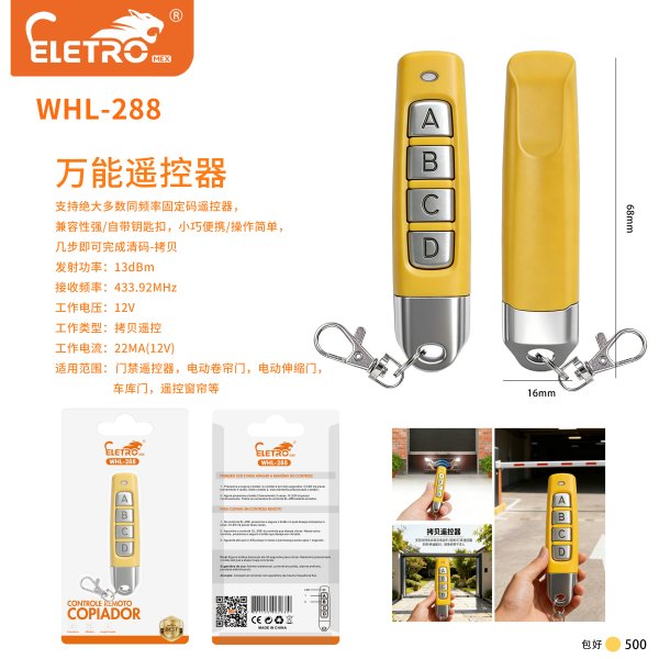 WHL-288-黄