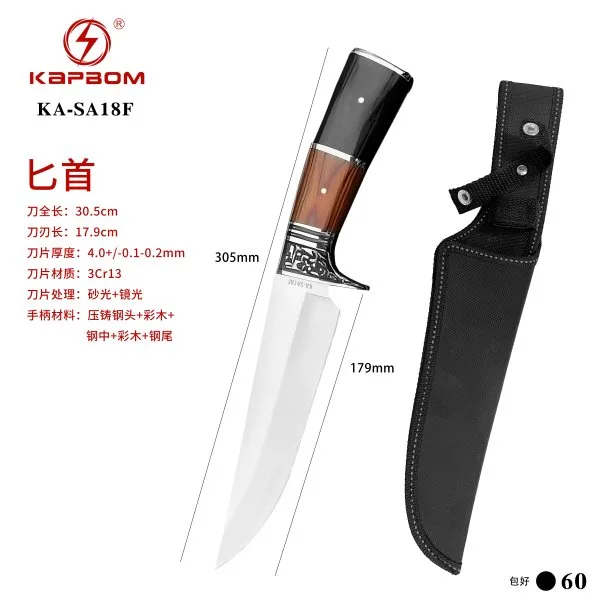 KA-SA18F