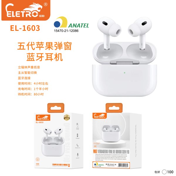 EL-1603