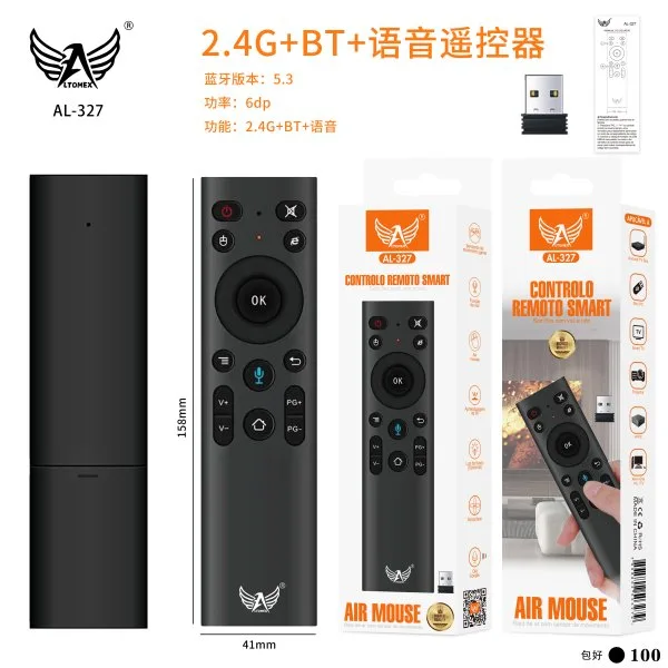 AL-327