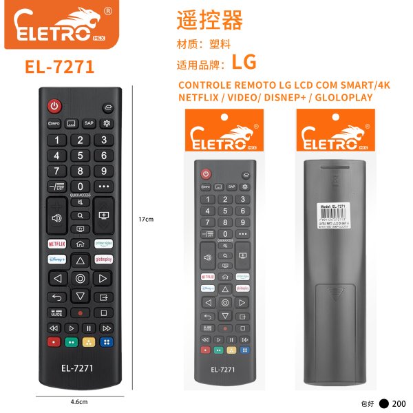EL-7271