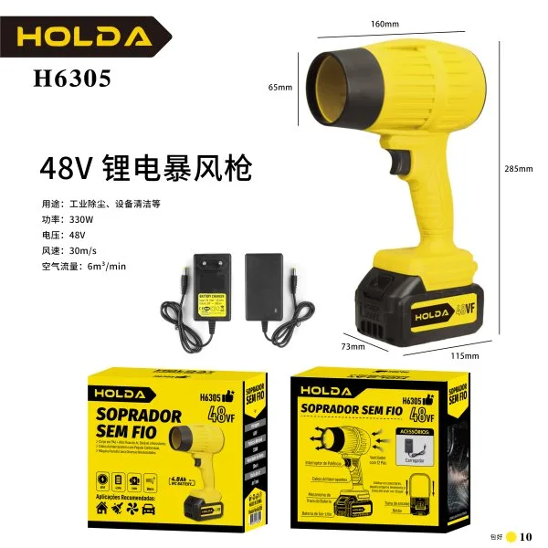 H6305