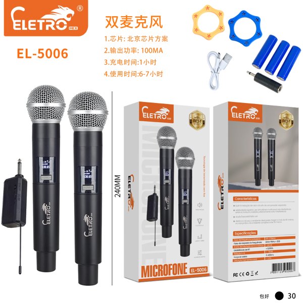 EL-5006