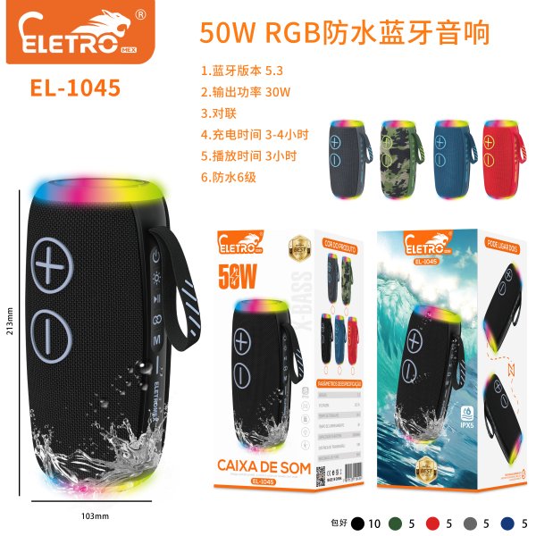 EL-1045